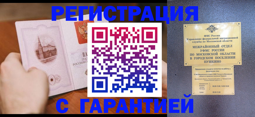 найти адрес прописки в Звенигово